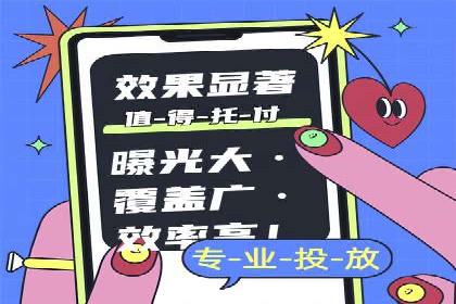 解析百度竞价账户托管的转化率提升策略