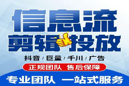 抖音信息流广告投放的五大成功行业案例剖析